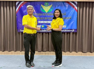 วันที่ 26 กรกฏาคม 2568 นางสาวกุลยา ทองเพชร ... พารามิเตอร์รูปภาพ 13